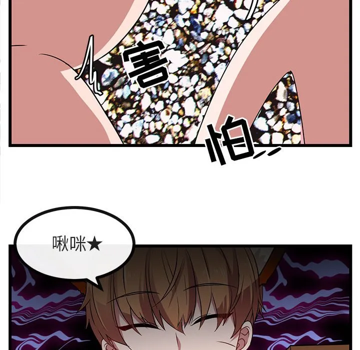 第 23 话 第65页