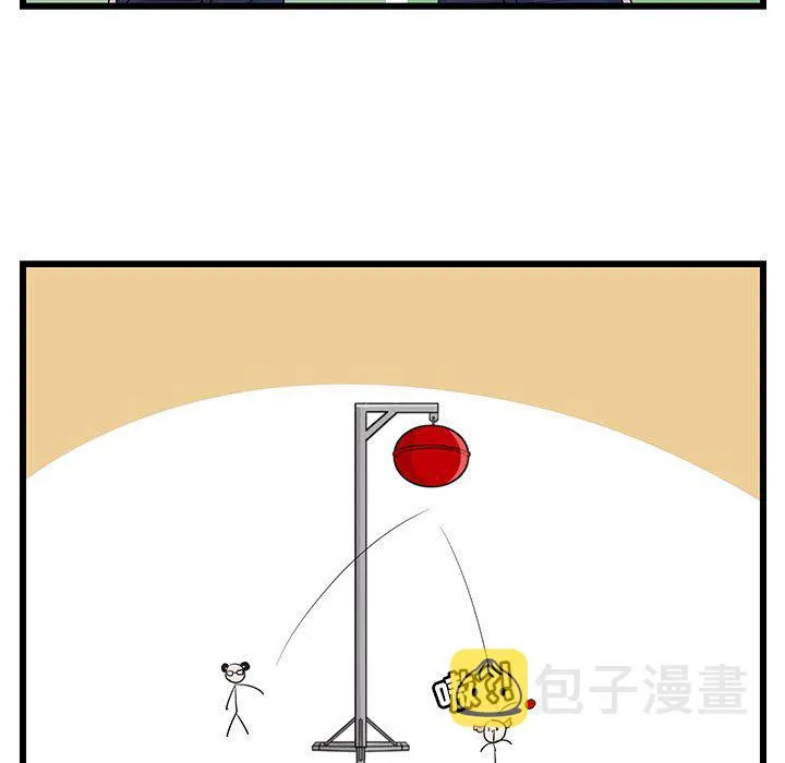 第 23 话 第74页
