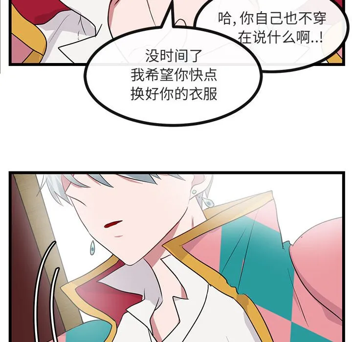 第 23 话 第111页
