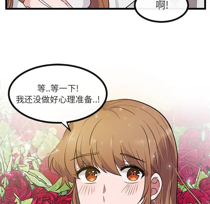 第 24 话 第6页