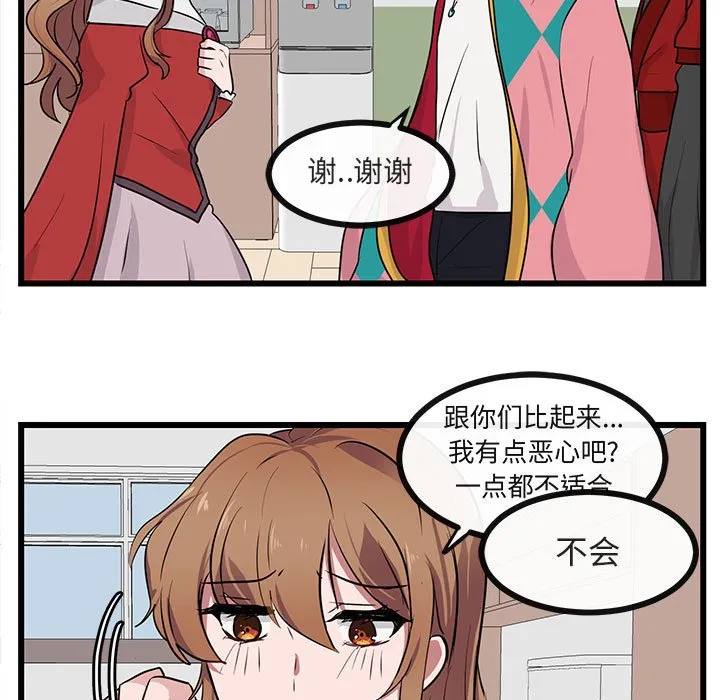 第 24 话 第13页