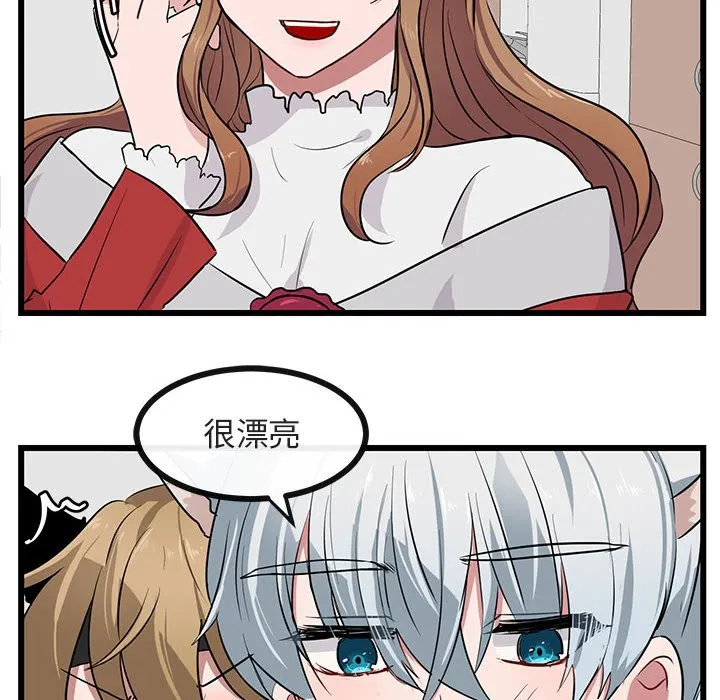 第 24 话 第14页