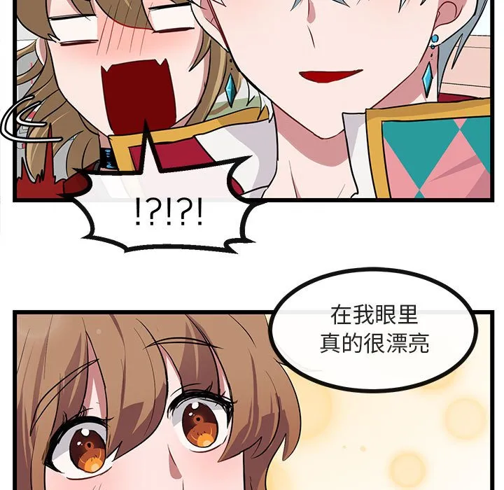 第 24 话 第15页