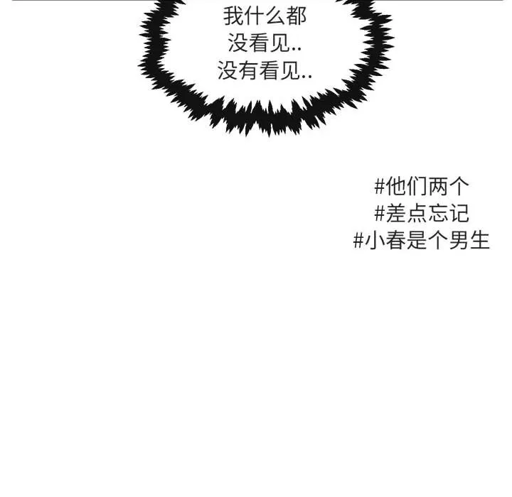 第 24 话 第24页