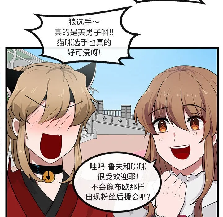 第 24 话 第30页