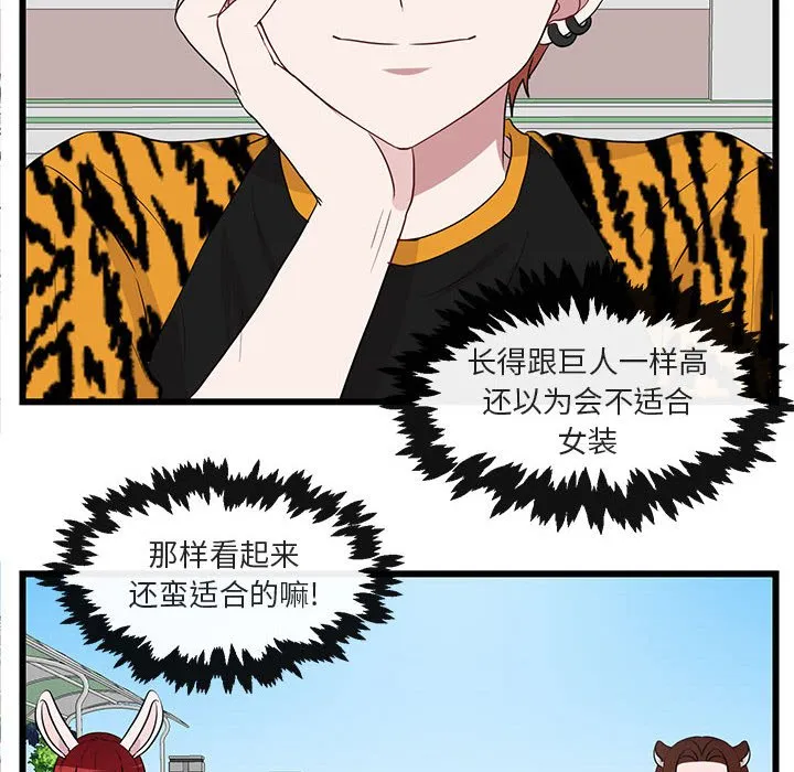 第 24 话 第35页
