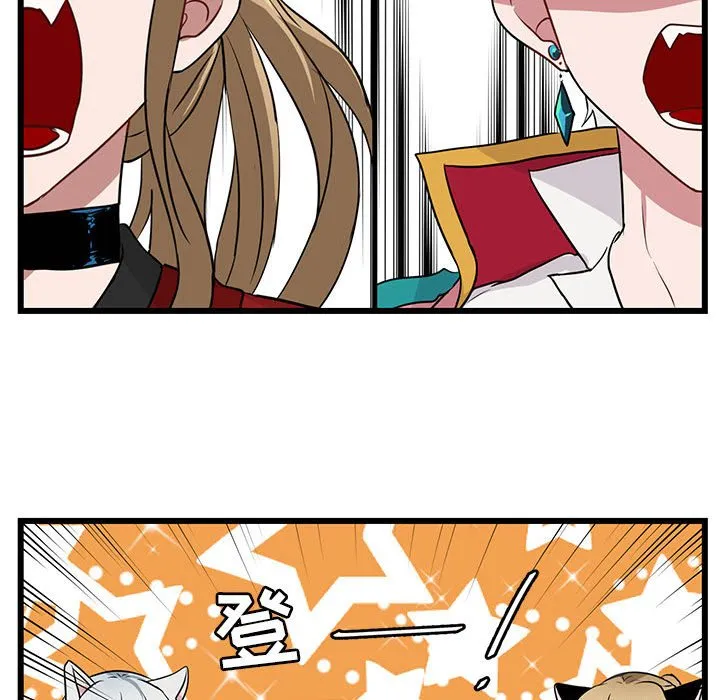 第 24 话 第55页
