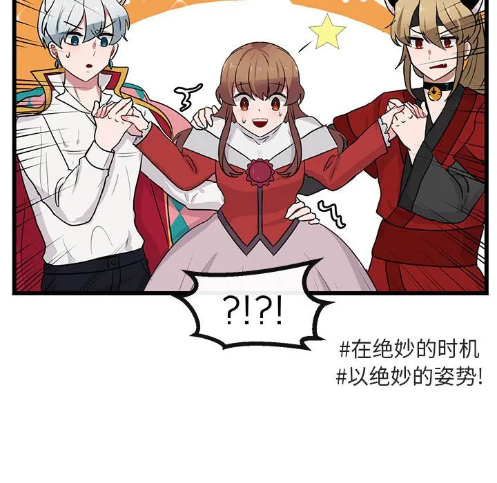 第 24 话 第56页
