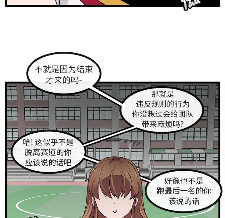 第 24 话 第62页