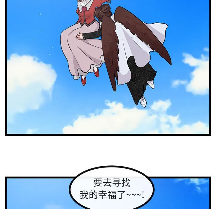 第 24 话 第77页