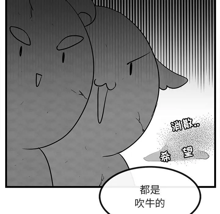第 27 话 第18页