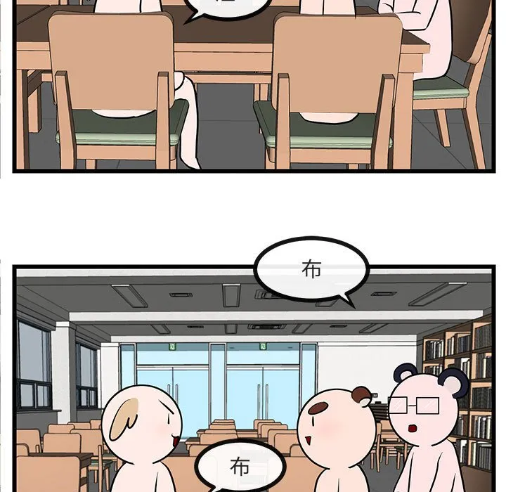第 27 话 第40页