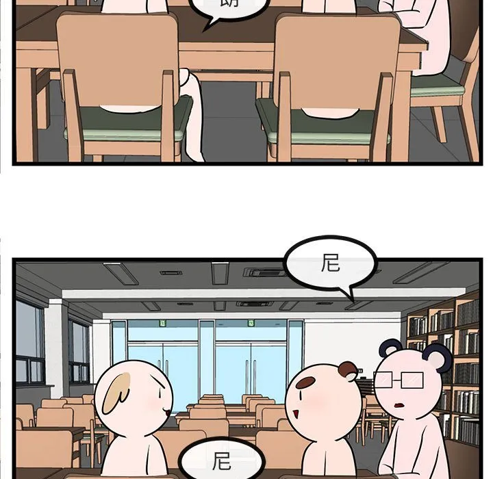 第 27 话 第42页