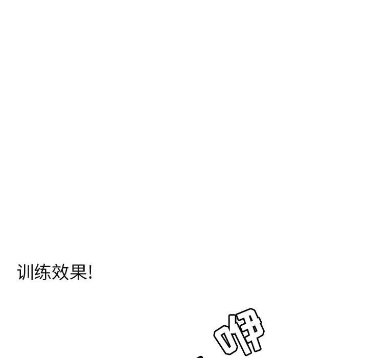 第 27 话 第48页