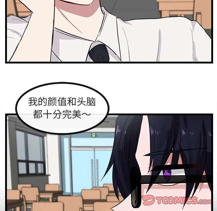 第 27 话 第68页