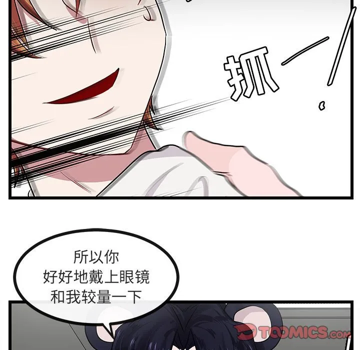 第 27 话 第80页