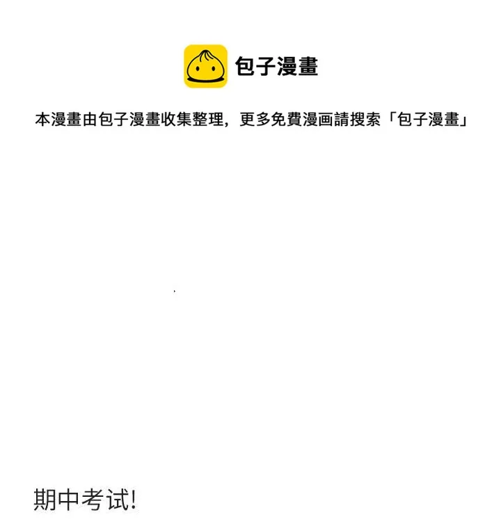 第 28 话 第1页