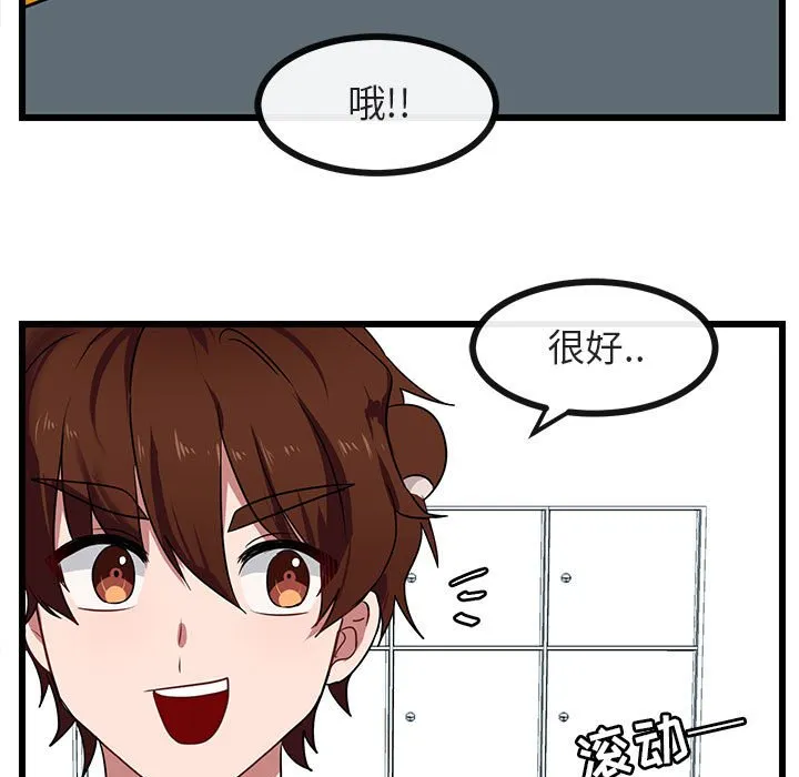 第 28 话 第22页