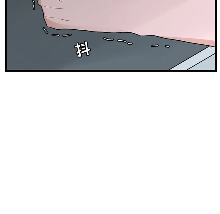 第 28 话 第47页