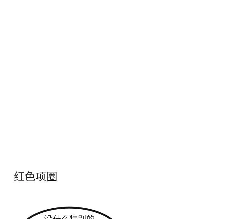 第 28 话 第81页