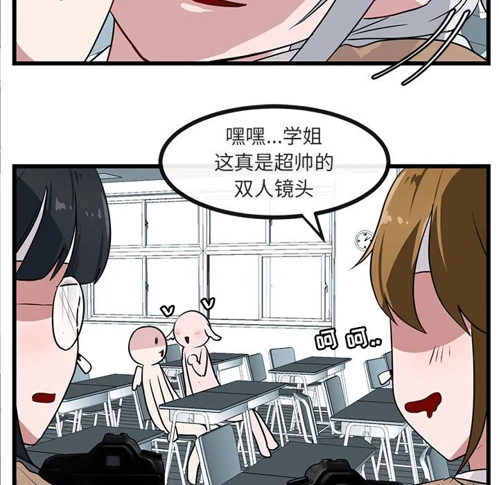 第 30 话 第7页