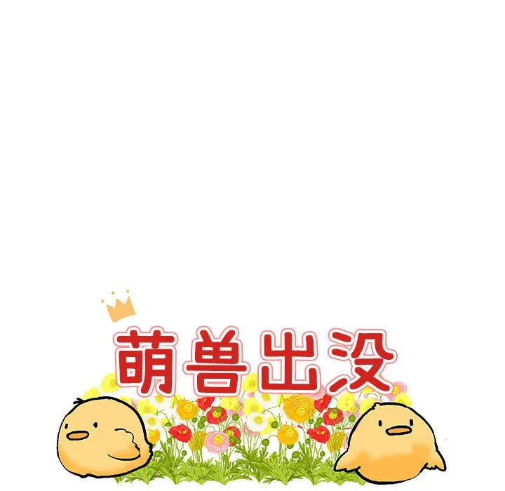 第 30 话 第9页