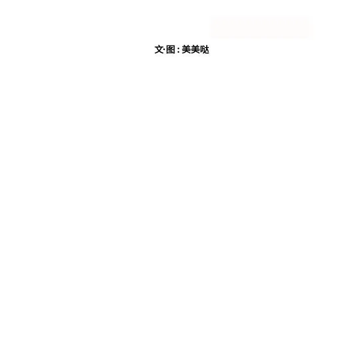 第 30 话 第10页