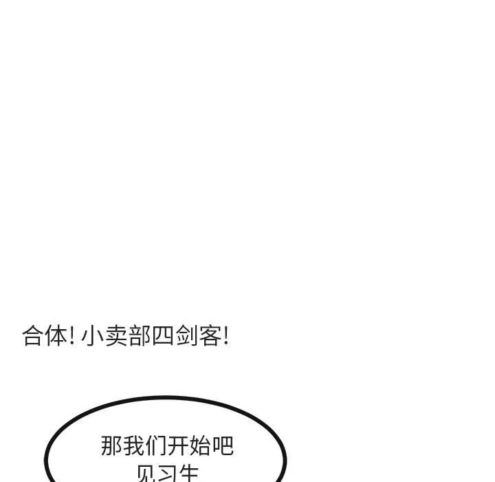 第 30 话 第18页