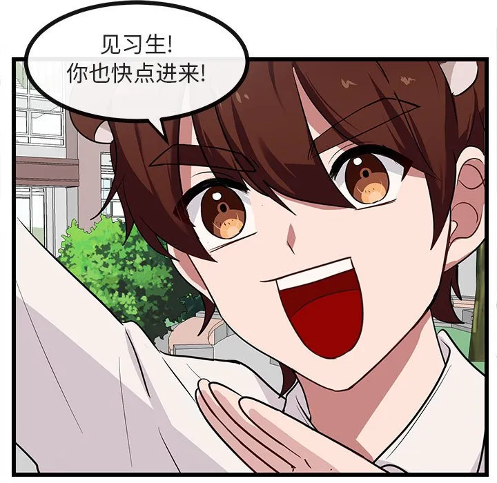 第 30 话 第22页
