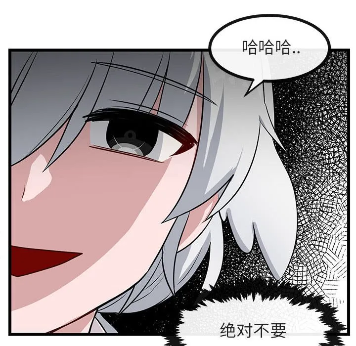 第 30 话 第23页