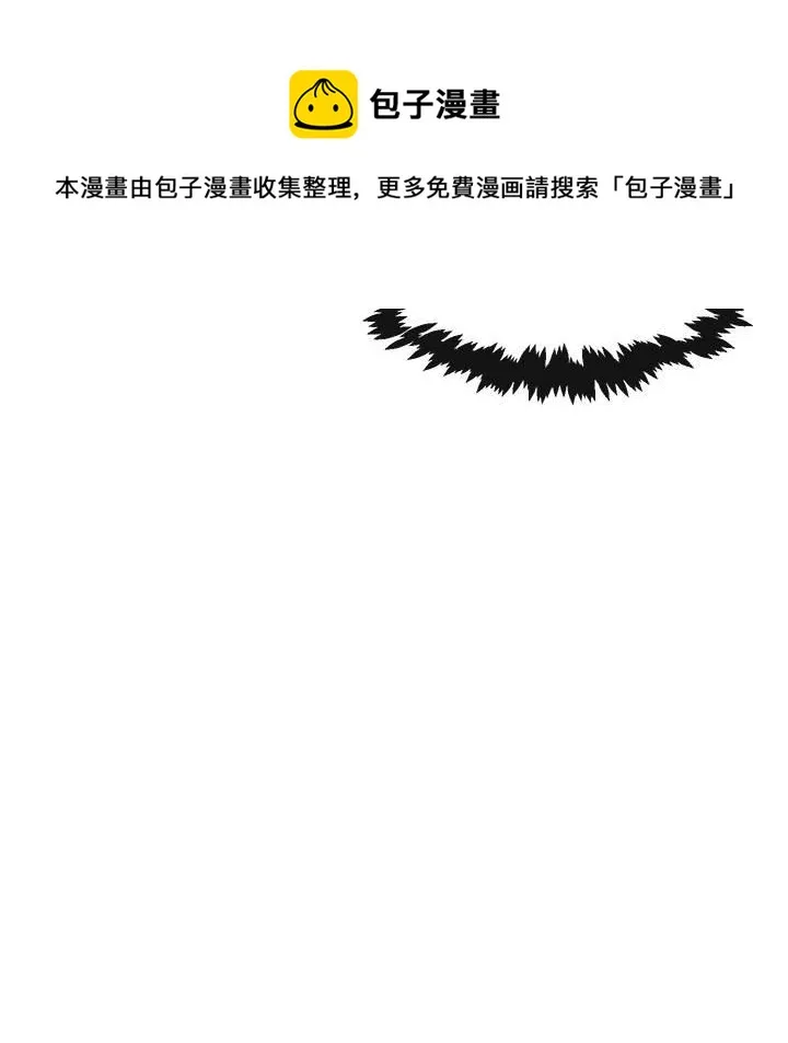第 30 话 第24页