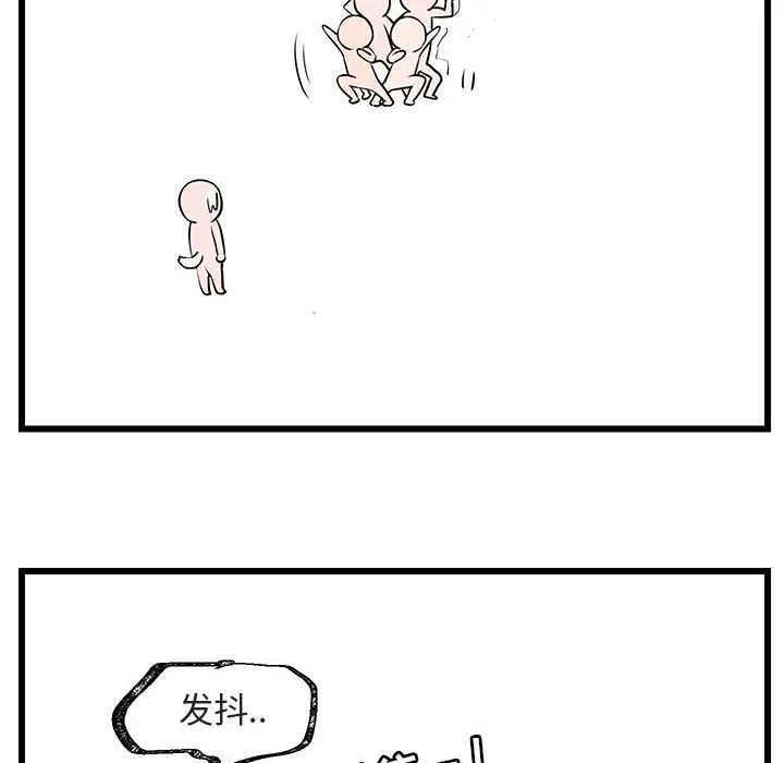 第 30 话 第29页