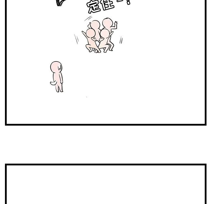 第 30 话 第30页
