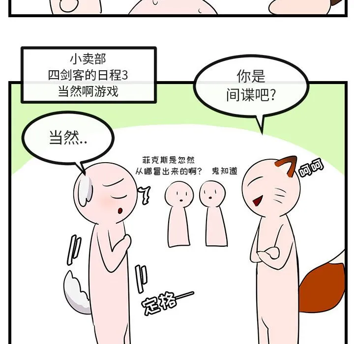 第 30 话 第46页