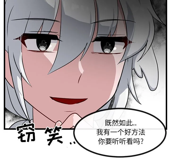 第 30 话 第60页