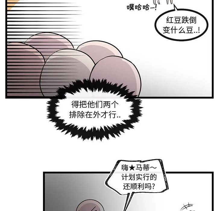 第 30 话 第97页