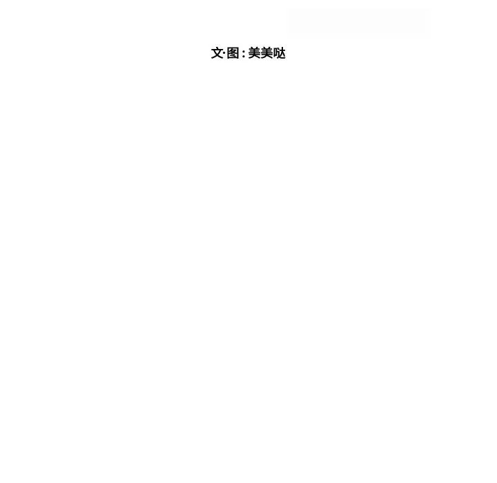 第 31 话 第9页