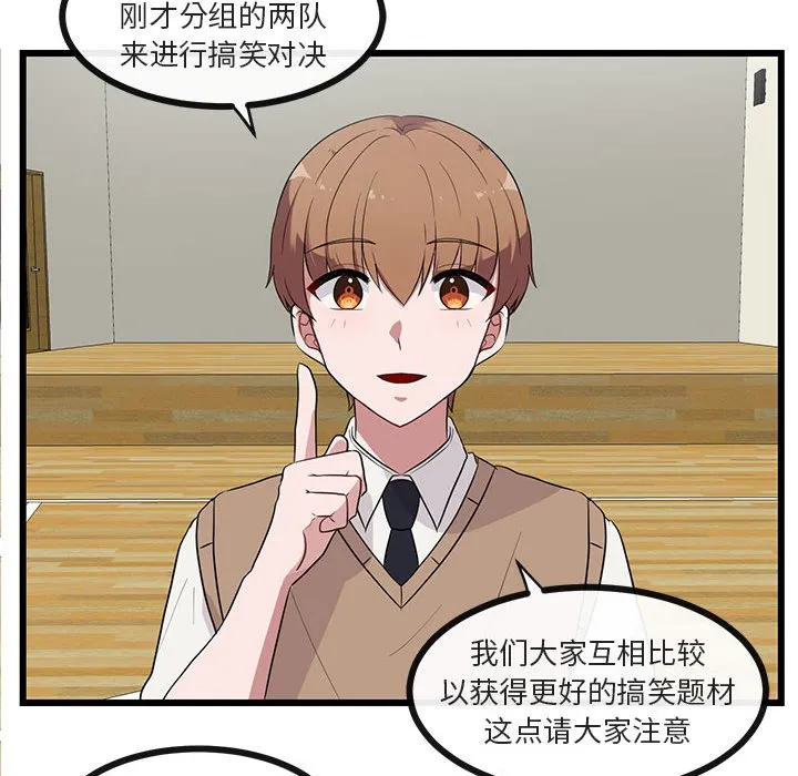 第 31 话 第17页