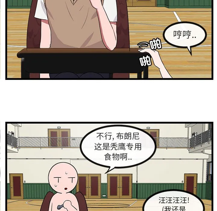 第 31 话 第24页