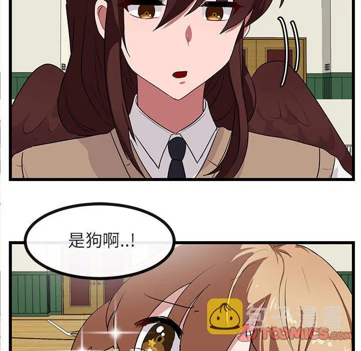 第 31 话 第26页