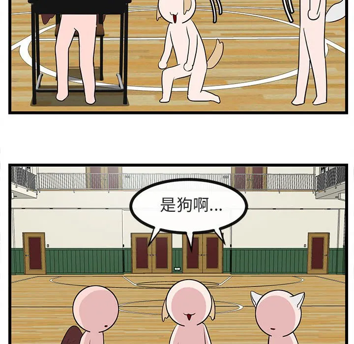 第 31 话 第30页