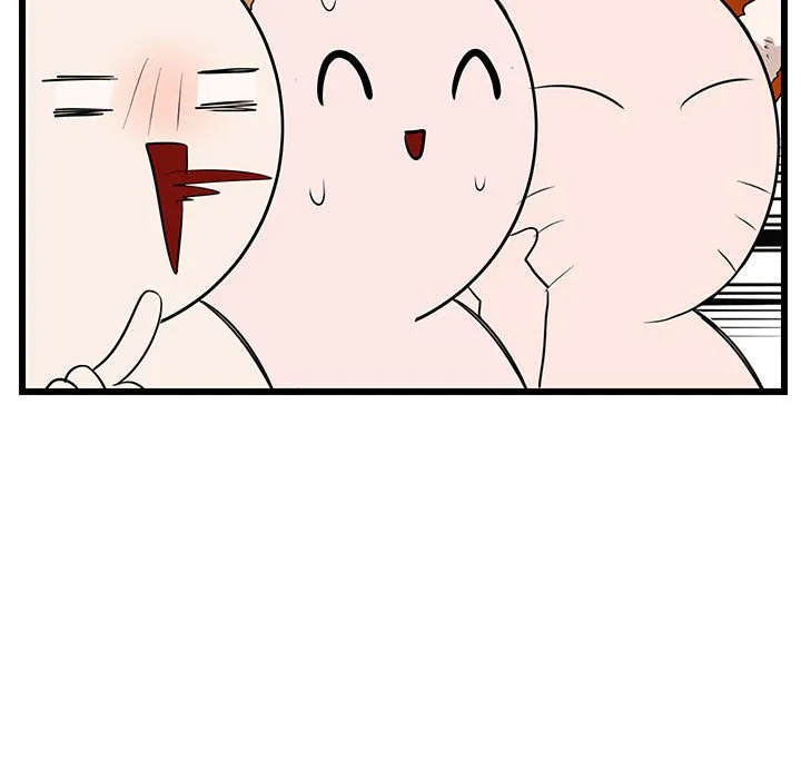 第 31 话 第33页