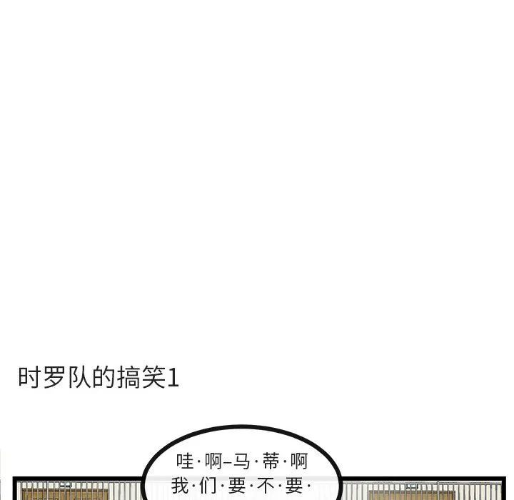 第 31 话 第41页