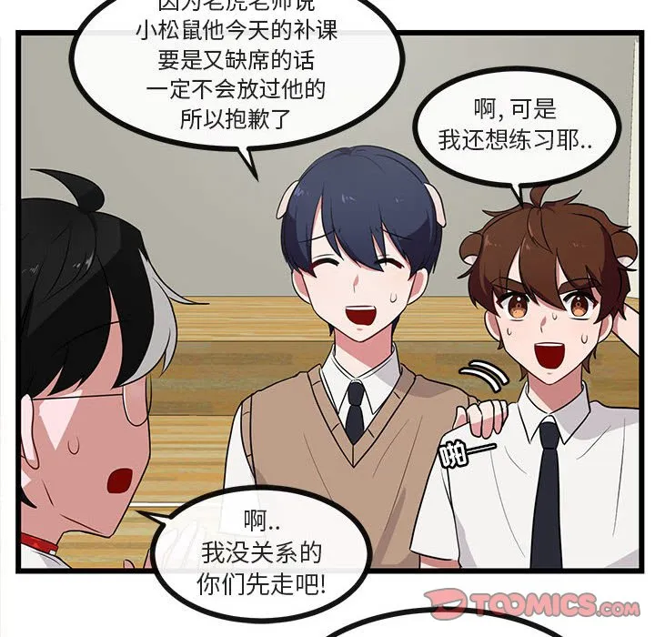 第 32 话 第26页