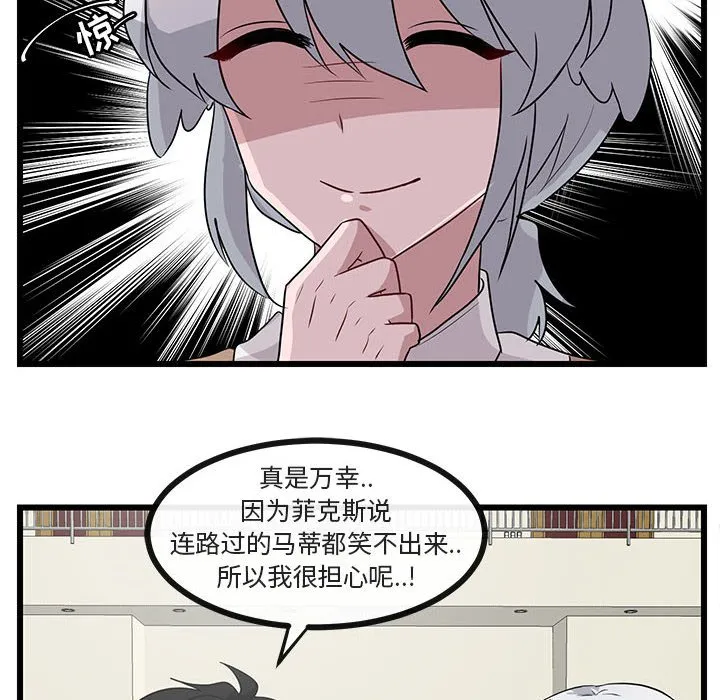第 32 话 第34页