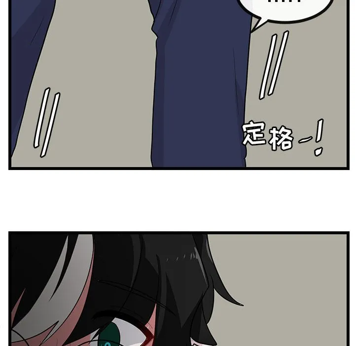 第 32 话 第91页
