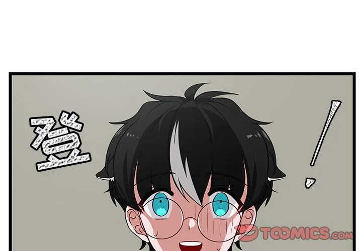 第 33 话 第2页