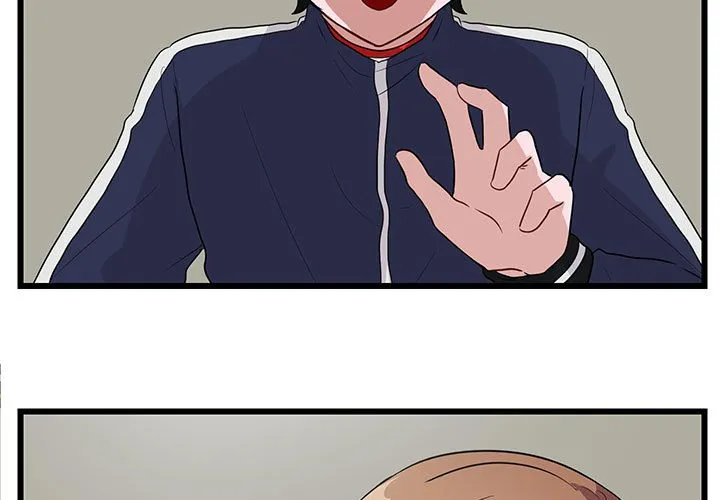 第 33 话 第3页