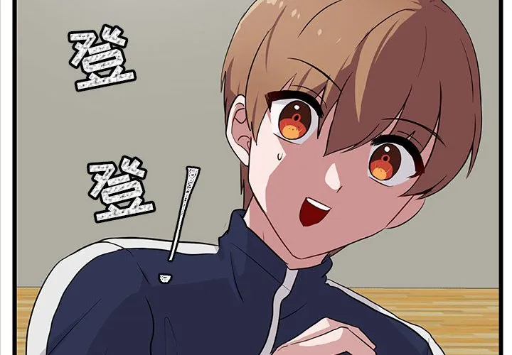第 33 话 第4页