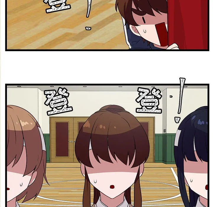第 33 话 第6页